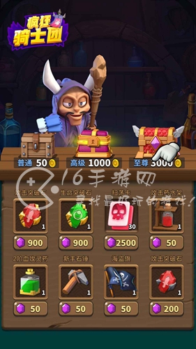 疯狂骑士团助手属性选择 助手全属性汇总