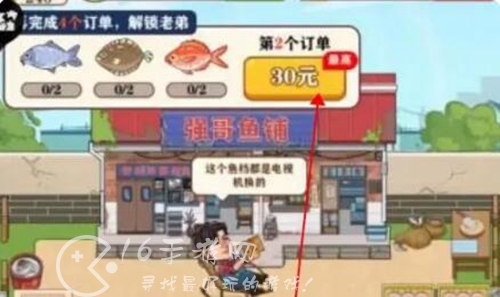 强哥的幸福生活兑换码分享(5月最新礼包码一览)