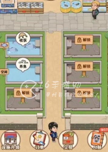 强哥的幸福生活兑换码分享(5月最新礼包码一览)