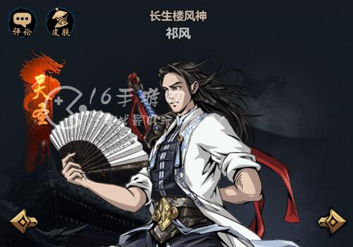 真武江湖礼包码2023大汇总 最全真实可用兑换码合集