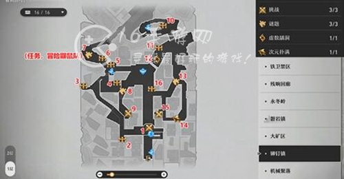 崩坏星穹铁道雅利洛宝箱汇总 雅利洛全宝箱位置