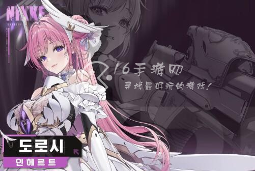 nikke胜利女神港服充值教程 港服十连多少钱