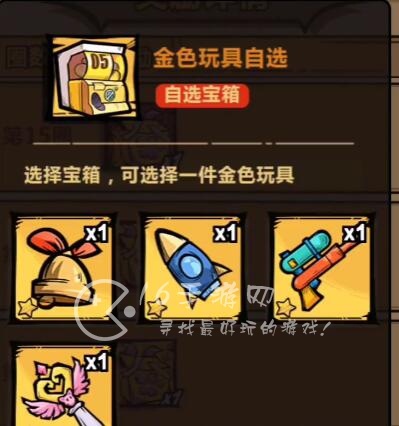 王者猎人水枪怎么获得 水枪获取方式分享