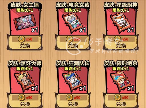 王者猎人如何获得皮肤 皮肤全部获取方式汇总