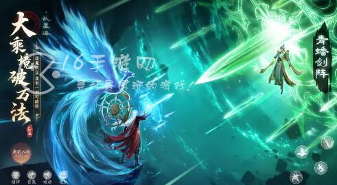 凡人修仙传人界篇手游什么时候公测 什么时候可以玩