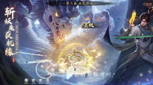 凡人修仙传人界篇台服怎么玩 台服游玩教程有哪些