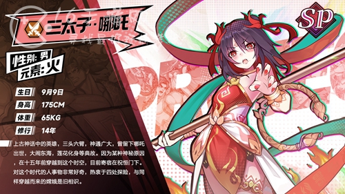 猎码计划阵容搭配攻略 最强阵容搭配汇总