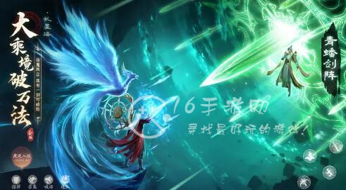 凡人修仙传人界篇手游职业介绍 哪个职业最厉害