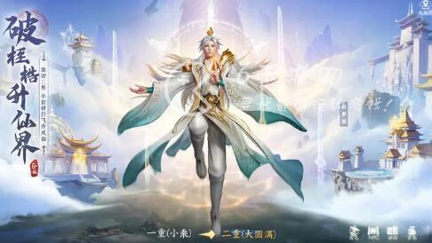 凡人修仙传人界篇手游职业介绍 哪个职业最厉害