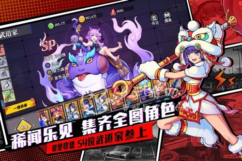 猎码计划角色排行一览 强势角色推荐