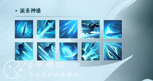 凡人修仙传人界篇剑修怎么玩 剑修技能加点攻略大全