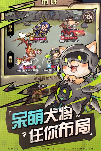 征服与荣耀最强阵容搭配 无敌阵容分享