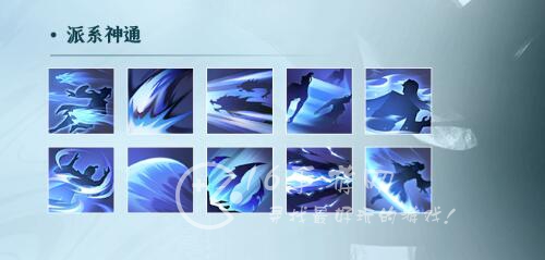 凡人修仙传人界篇手游体修怎么打 体修玩法攻略大全