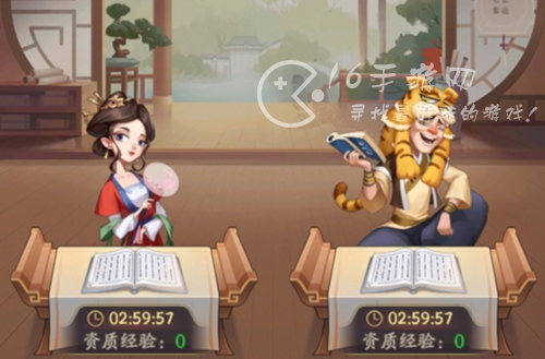 我是大东家三国群英招募顺序 三国门客优先级一览