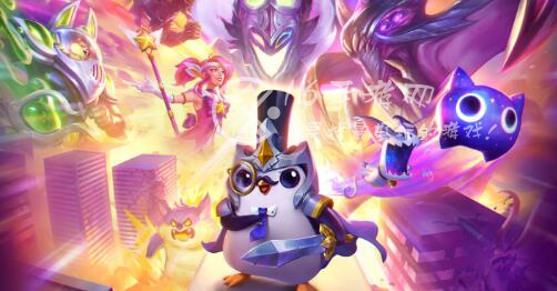 云顶之弈s9什么时候更新 S9赛季具体开始时间