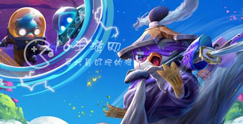 云顶之弈s9什么时候更新 S9赛季具体开始时间