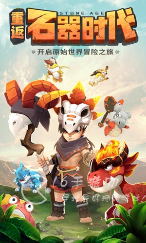 最后的原始人怎么升级 快速升级方法汇总