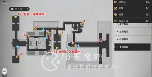 崩坏星穹铁道宝箱位置 全地图宝箱汇总