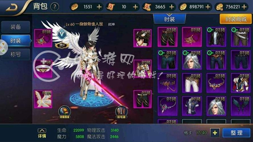 阿拉德之怒装备怎么升级 装备升级方法