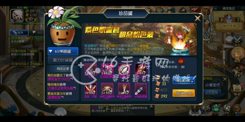 阿拉德之怒职业选择攻略 哪个职业比较好