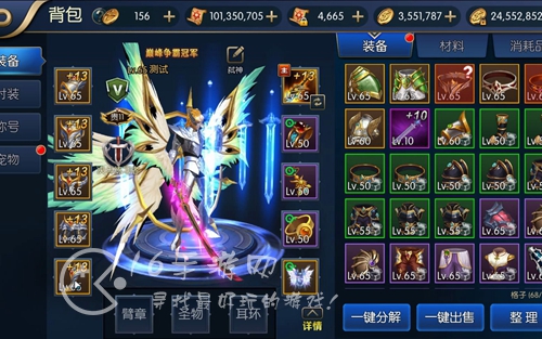 阿拉德之怒职业选择攻略 哪个职业比较好