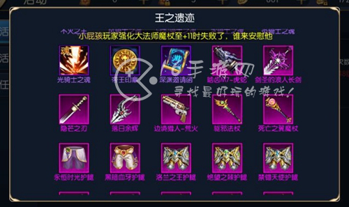 深渊战场兑换码合集 官方内部礼包码分享