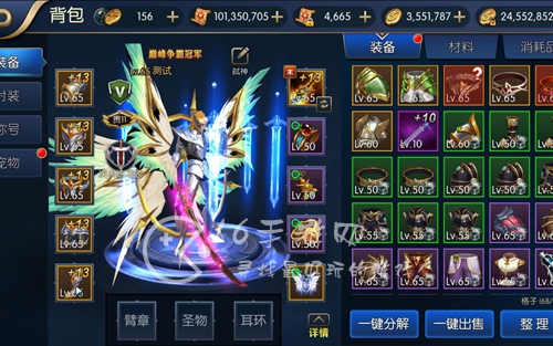 消失的防线通用兑换码一览 真实有效礼包码大全