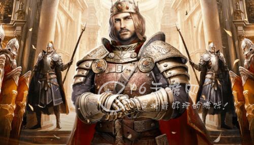 帝国纪元单机版好玩吗 帝国纪元单机版值得玩吗