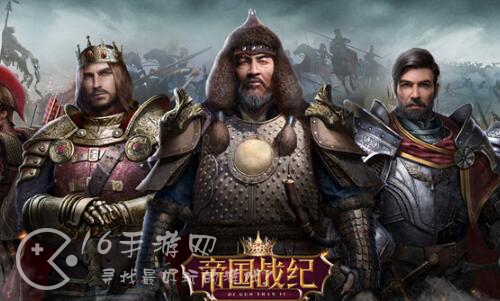 帝国纪元单机版种子怎么找 帝国纪元单机版种子获得攻略