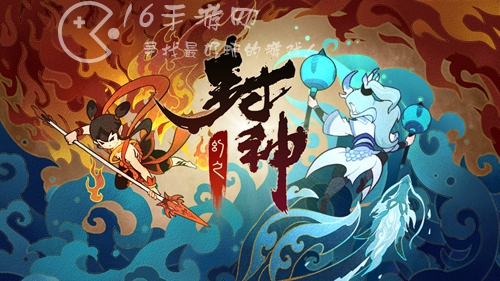 幻之封神兑换码分享(12个礼包码一览)