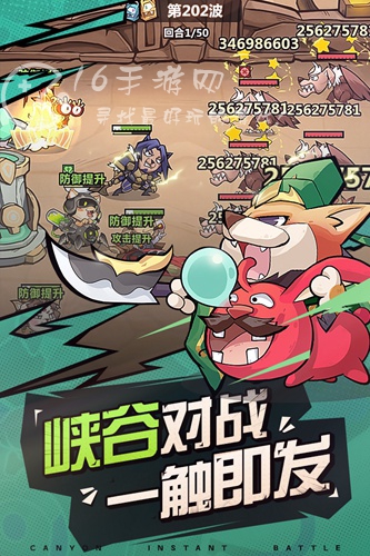 王者猎人狗将星级一览 狗将升星材料表