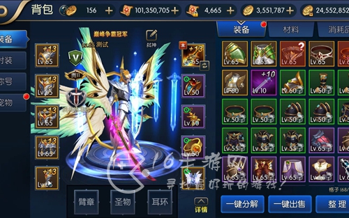 消失的防线职业怎么选 最强职业推荐