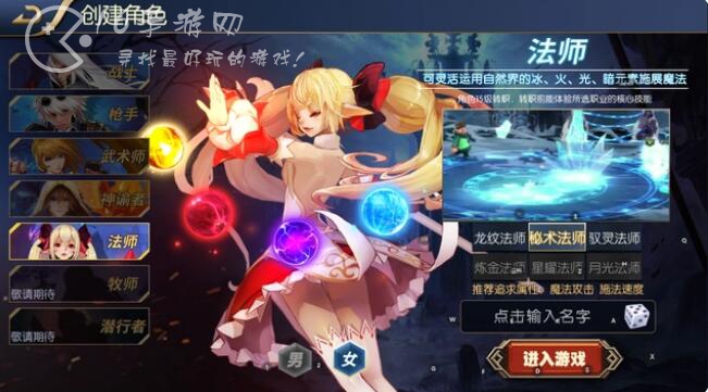 消失的防线职业怎么选 最强职业推荐