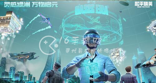 和平精英灵敏度怎么调最稳 2023最新灵敏度秘诀