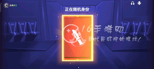 太空行动所有身份一览 游戏全部身份盘点