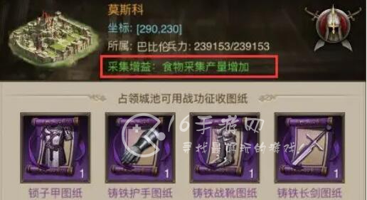 王朝纷争兑换码最新大全 王朝纷争礼包码全网最全合集