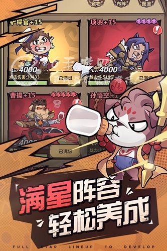 暴走军团兑换码合集(12个礼包码大全)