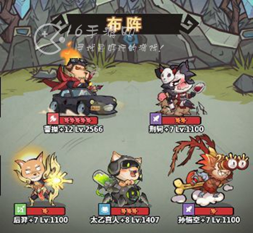 暴走军团火山阎魔怎么打 火山阎魔打法攻略