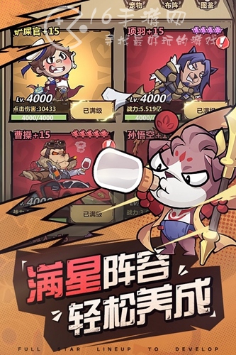 暴走军团红将排名 最强红将一览