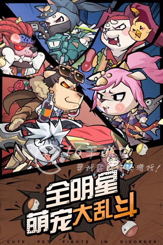 暴走军团红将排名 最强红将一览