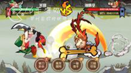 暴走军团野外boss攻略 野外boss奖励顺序