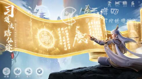 凡人修仙传人界篇兑换码汇总 全网最全礼包码持续更新中