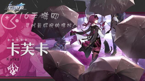 崩坏星穹铁道卡芙卡强吗 卡芙卡抽取建议