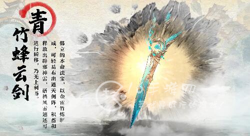 凡人修仙传人界篇法宝怎么获得 最新法宝大全介绍