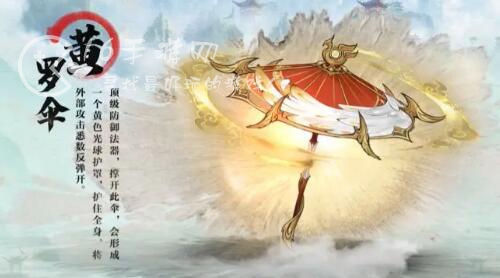 凡人修仙传人界篇法宝怎么获得 最新法宝大全介绍