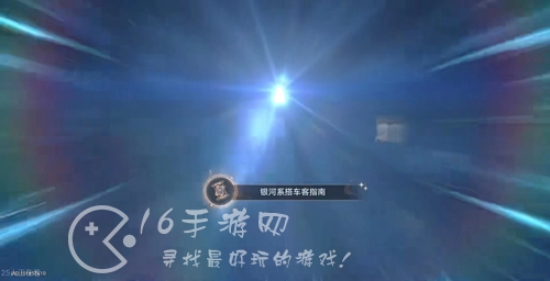 崩坏星穹铁道怎么看出金 出金辨别方法分享