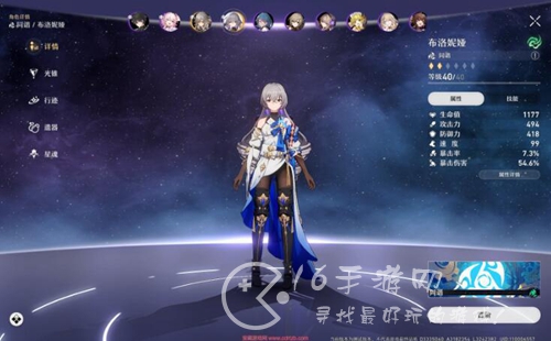 崩坏星穹铁道事件大全 模拟宇宙全事件一览