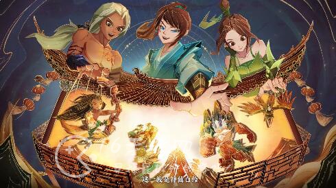 神仙道3最强红卡是什么 最强伙伴排行榜一览