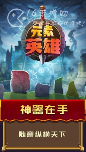 元素英雄兑换码分享 2023最新礼包码合集