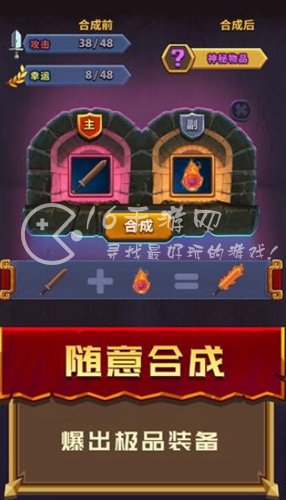 元素英雄兑换码分享 2023最新礼包码合集